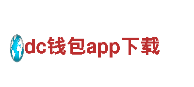 专业人力管理公司dc钱包app下载，专注解决招聘难题